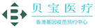 渔洋镇验血查男女